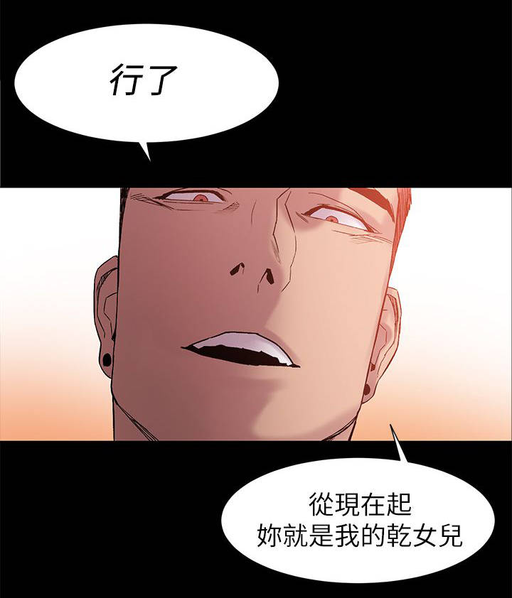 蚁窝网络漫画,第25章：早上再来1图
