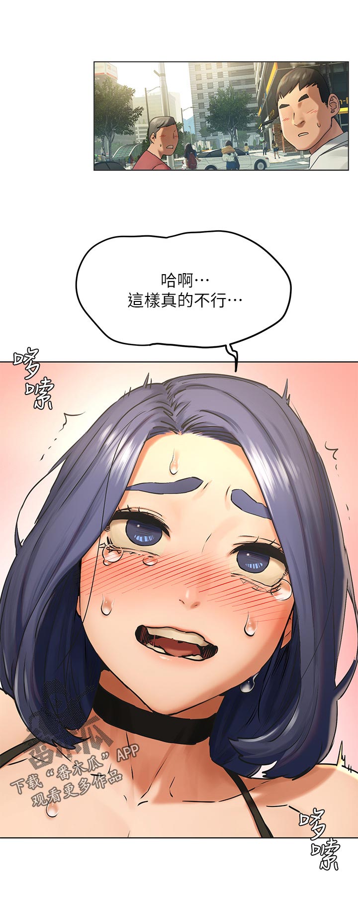 蚁窝灌铝水漫画,第199章：议论3图