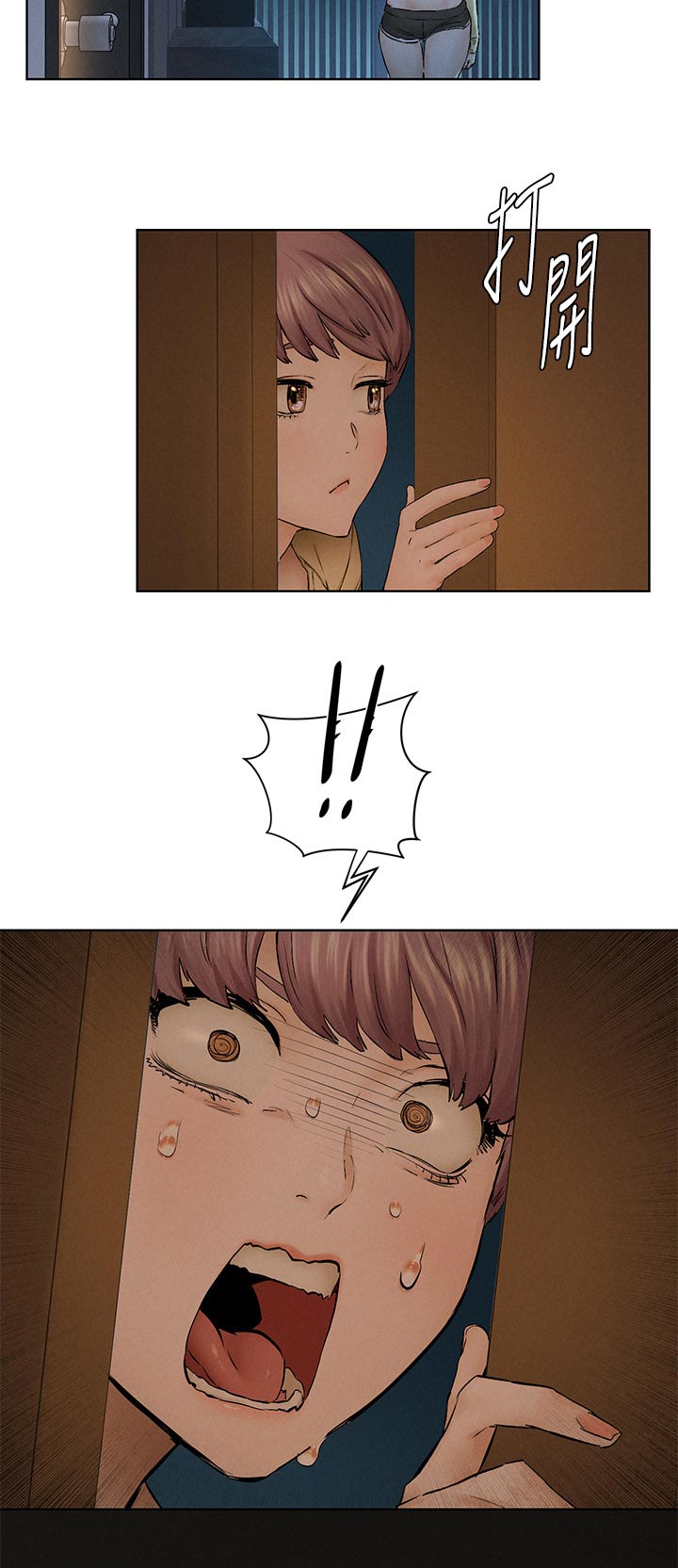 蚁窝英语怎么说漫画,第183章：喝酒聊天1图