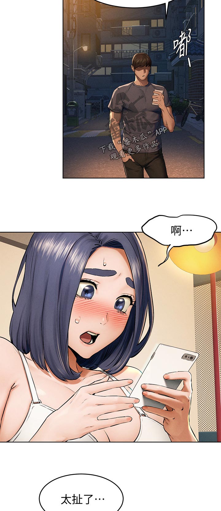 梦见火烧蚂蚁窝漫画,第182章：买车3图