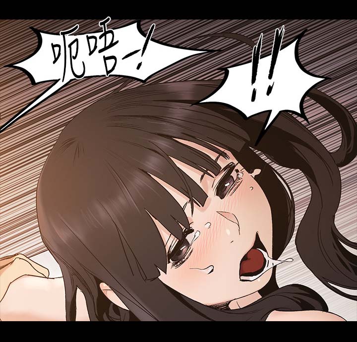 蚁窝漫画,第60章：拉客5图