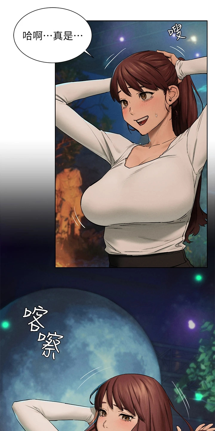 家里发现一只白蚁是不是意味着家里有蚁窝漫画,第248章：少胡说1图