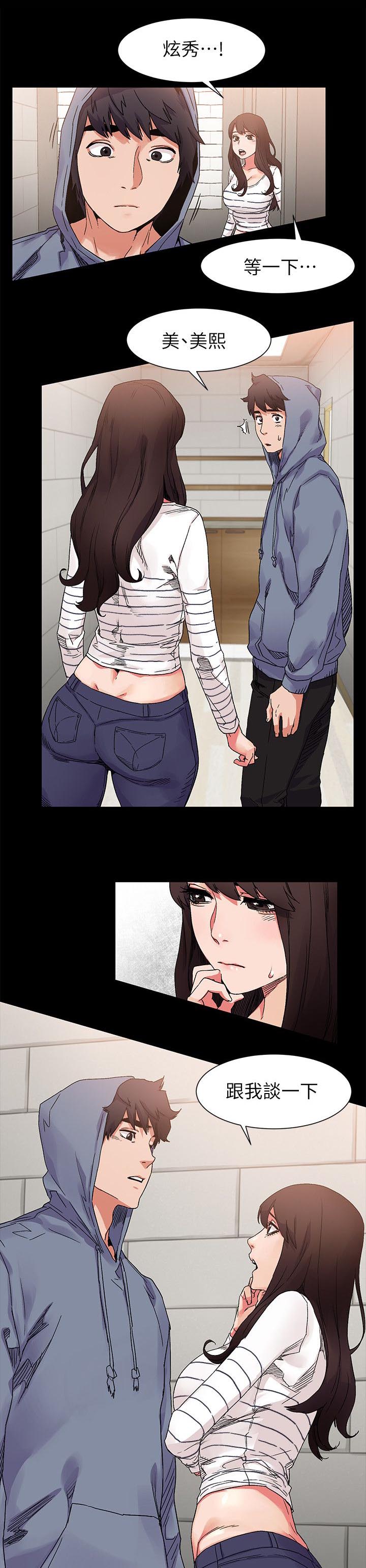 家里出现蚂蚁怎么找到蚂蚁窝漫画,第34章：摧毁殆尽1图