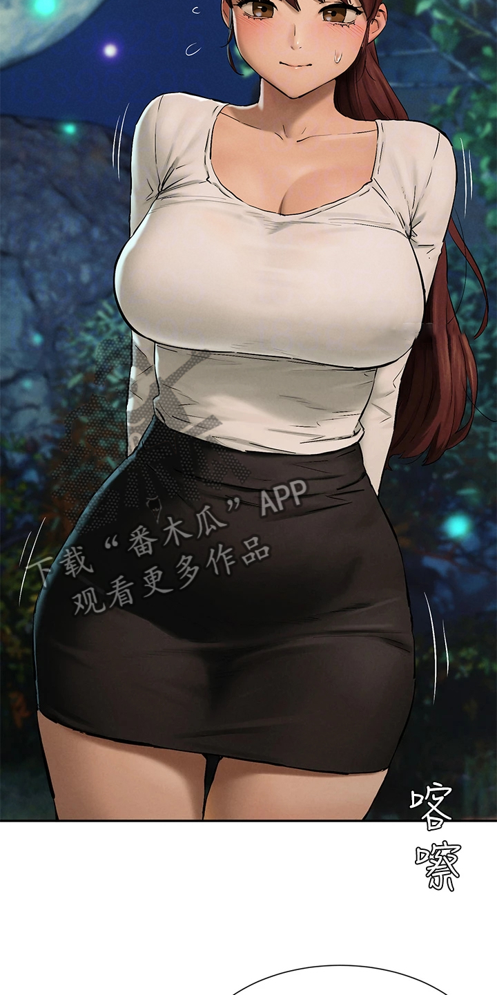 家里发现一只白蚁是不是意味着家里有蚁窝漫画,第248章：少胡说2图