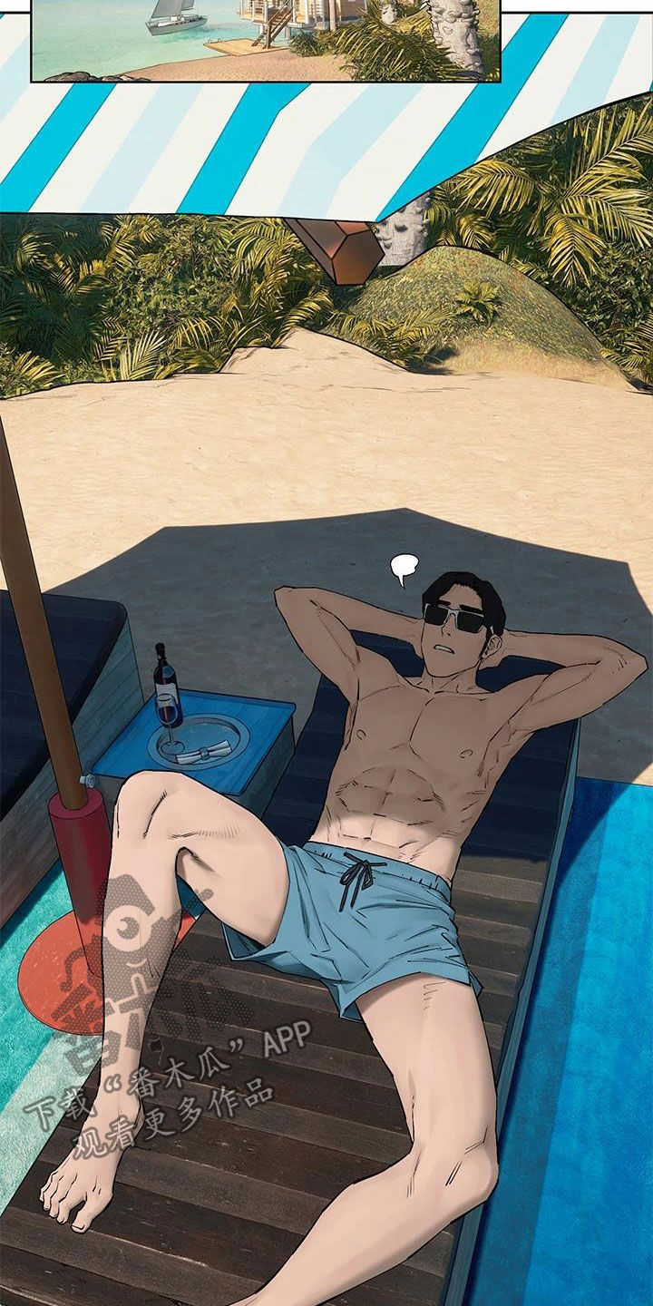 蚁后图片漫画,第265章：你要求婚吗？（完结）1图