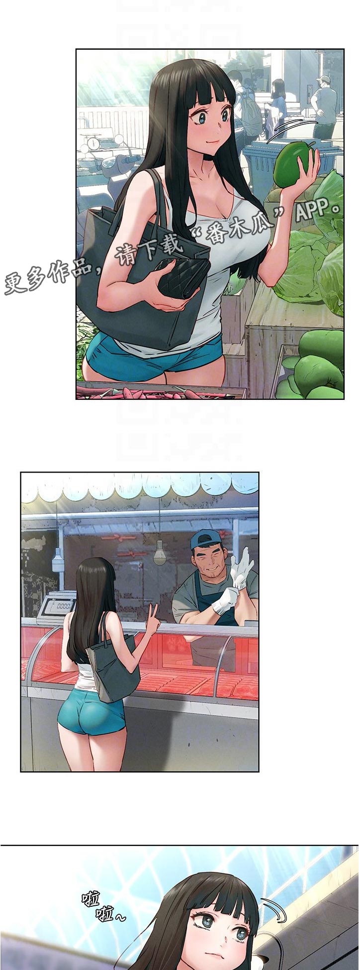 蚁窝的意思漫画,第212章：检察官1图