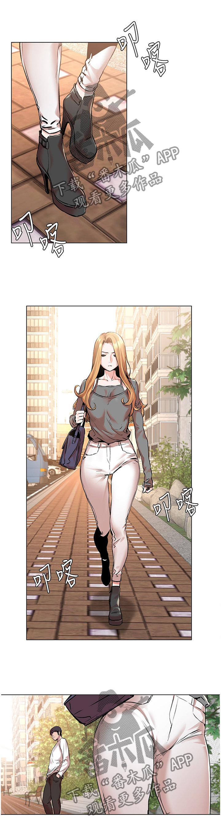 蚁窝英语怎么说漫画,第106章：跟踪5图