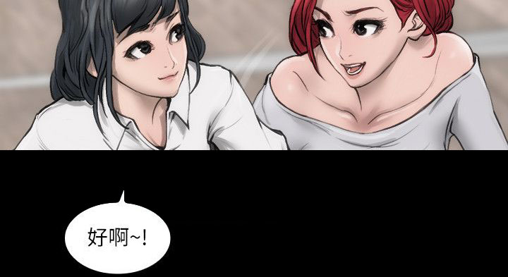 竞演之路漫画,第1章：你的野心2图