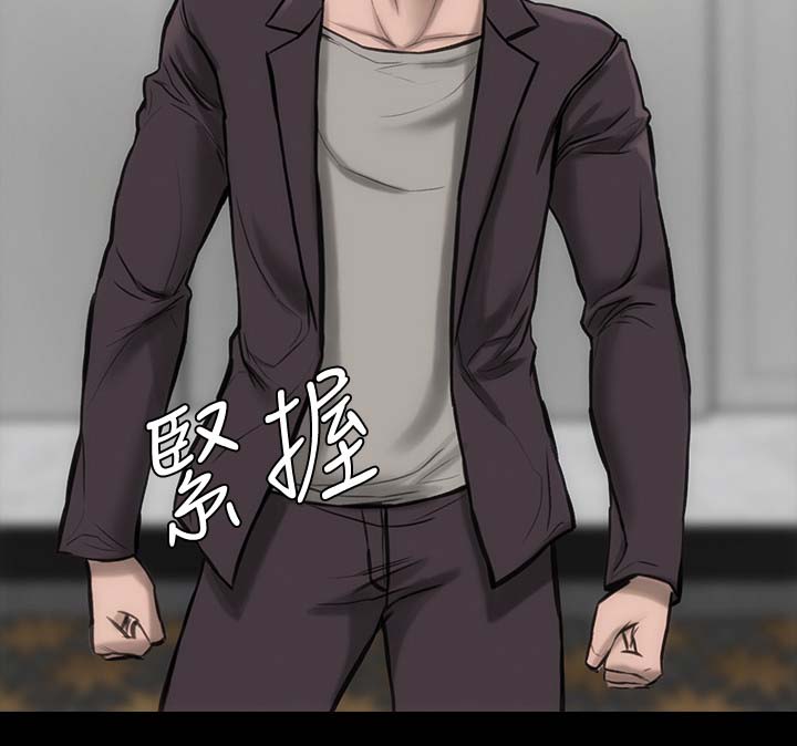 竞演之路漫画,第26章：彻底忘记3图