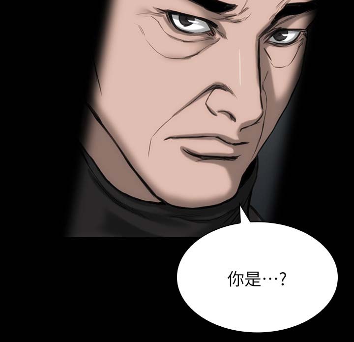 竞演之路漫画,第20章：又跟踪我4图