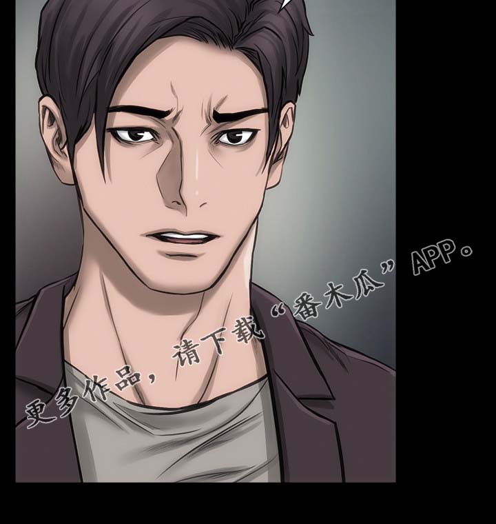 竞演之路漫画,第24章：接受角色3图