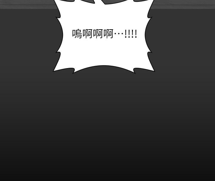 竞演之路漫画,第16章：太过分了1图