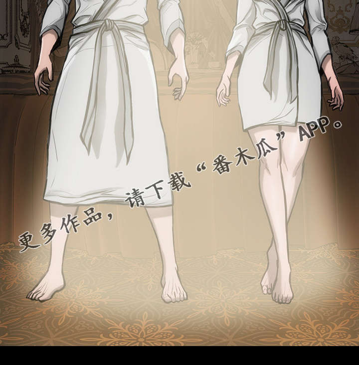 竞演之路漫画,第31章：最后一场2图