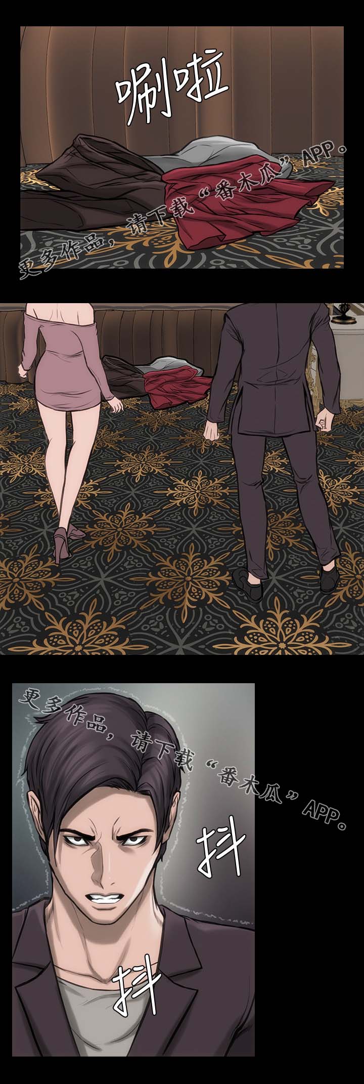 竞演之路漫画,第26章：彻底忘记1图