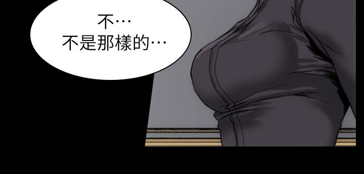 竞演之路漫画,第11章：我很难过3图