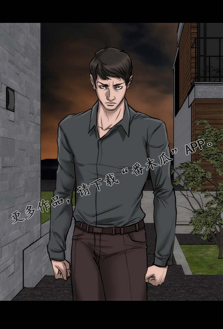 竞演之路漫画,第20章：又跟踪我5图