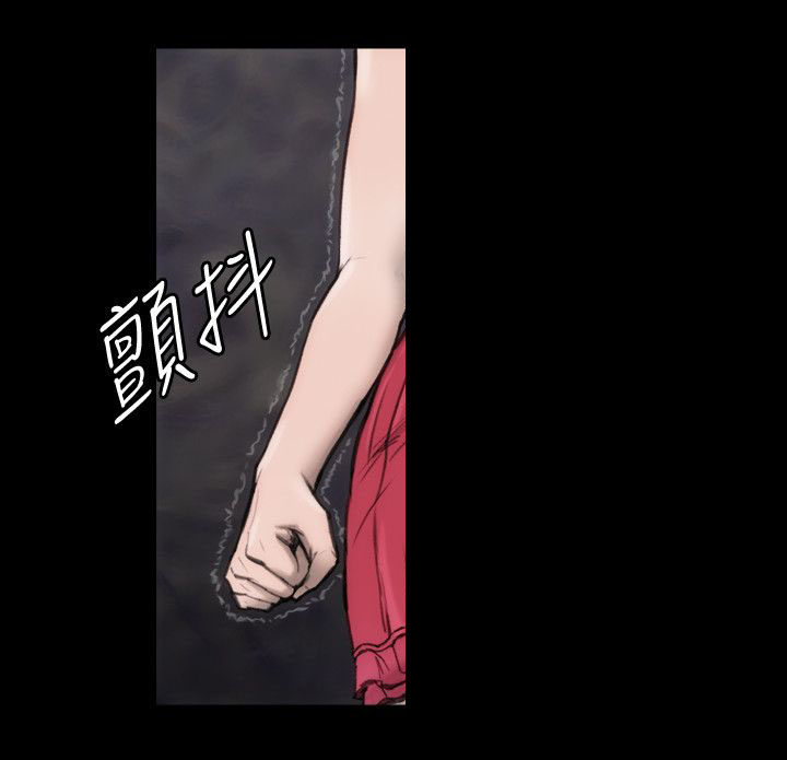 竞演之路漫画,第6章：单独试镜2图