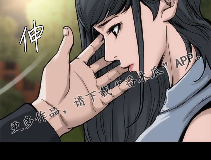 竞演之路漫画,第40章：回头太迟4图