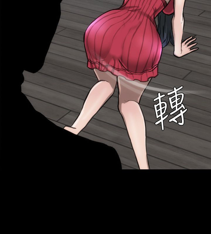 竞演之路漫画,第14章：进行指导5图