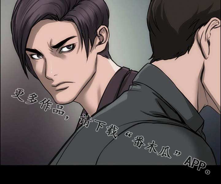 竞演之路漫画,第26章：彻底忘记4图