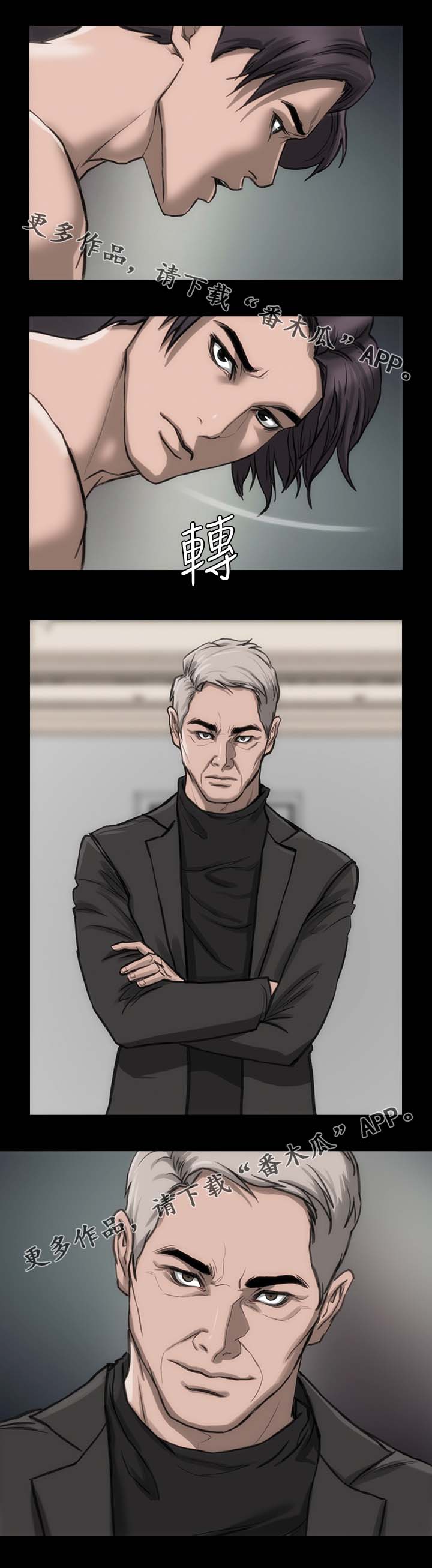 竞演之路漫画,第19章：本色出演3图