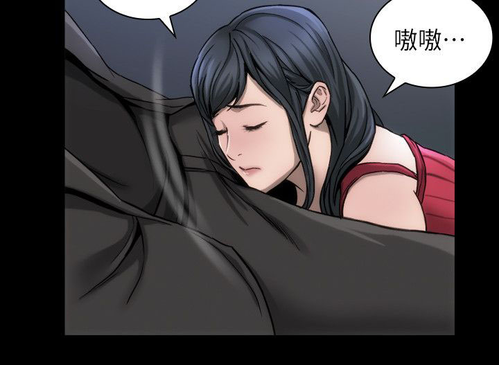 竞演之路漫画,第14章：进行指导1图