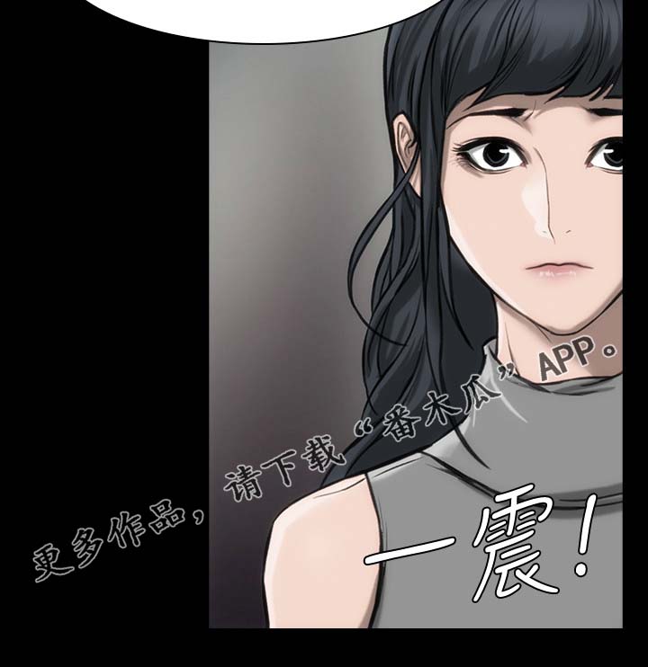竞演之路漫画,第25章：准备一下3图