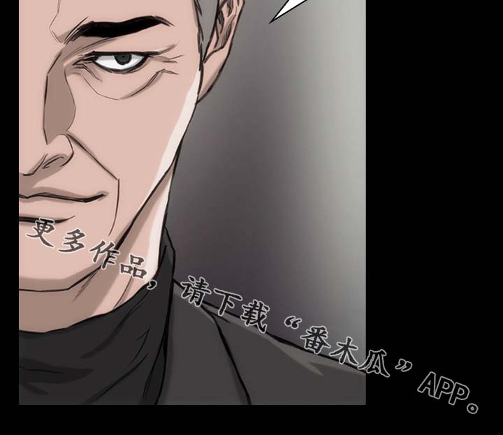 竞演之路漫画,第21章：试镜机会5图