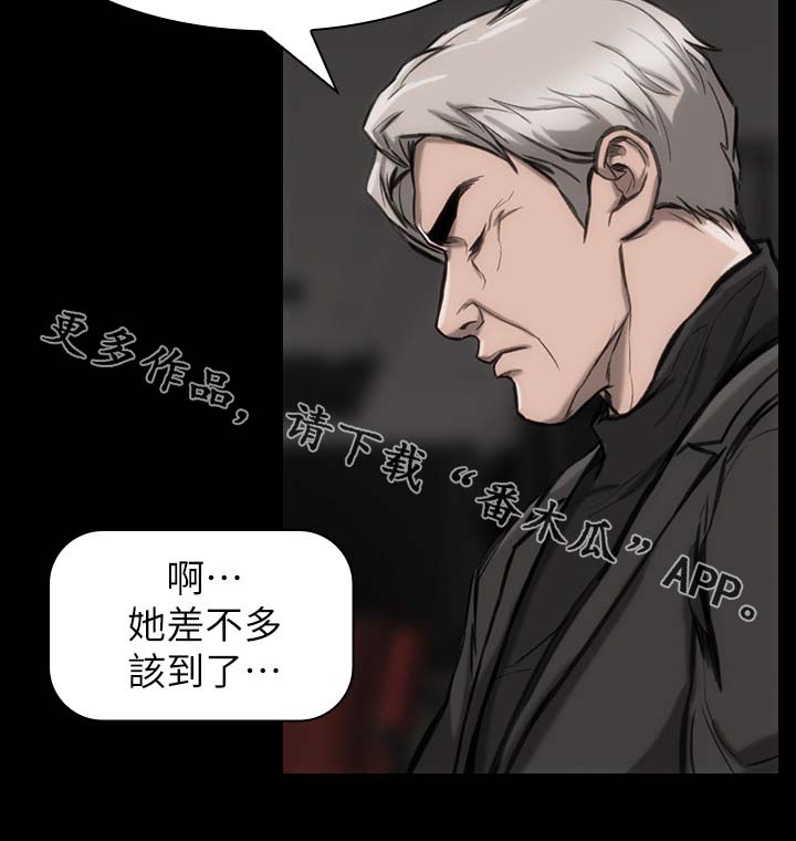 竞演之路漫画,第29章：这么失礼4图