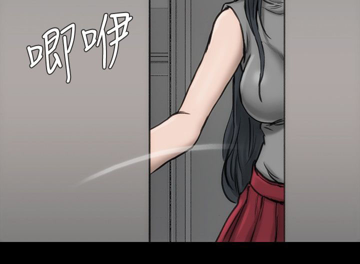 竞演之路漫画,第17章：自以为是3图
