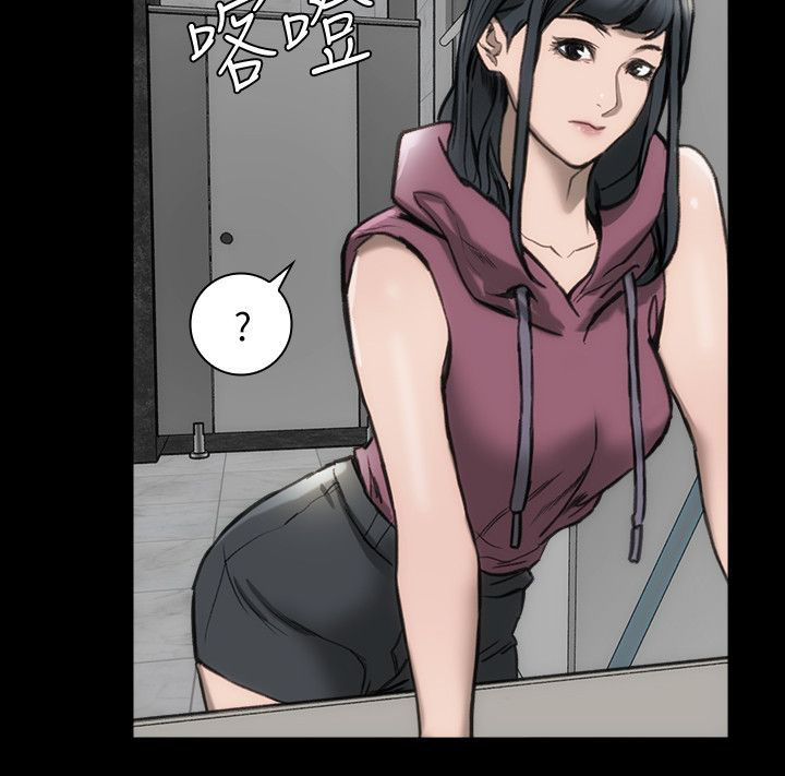 竞演之路漫画,第13章：禁止交往2图