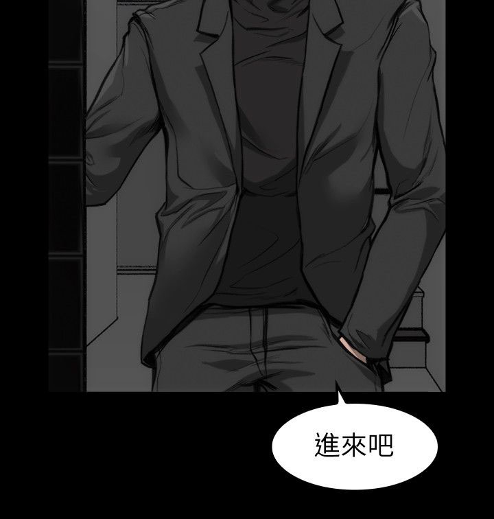 竞演之路漫画,第10章：见面说吧3图