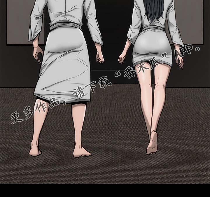 竞演之路漫画,第28章：快住手啊5图