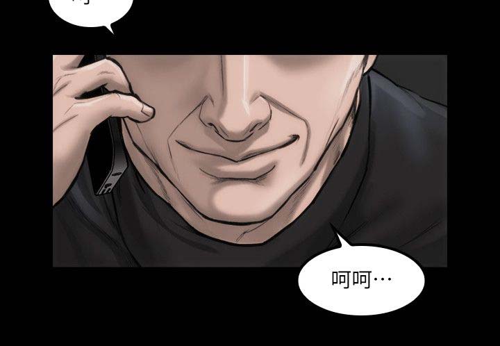 竞演之路漫画,第5章：滚瓜烂熟1图