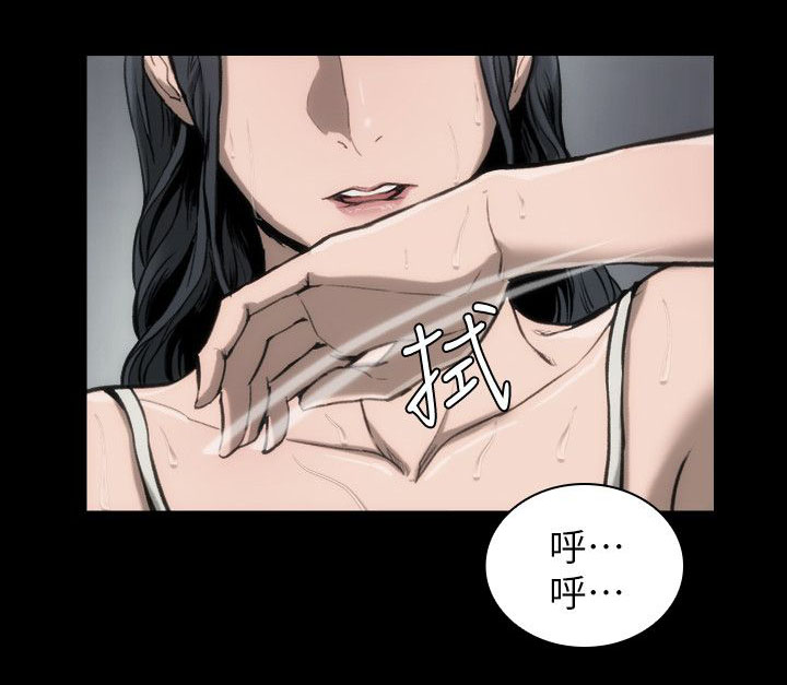 竞演之路漫画,第11章：我很难过1图