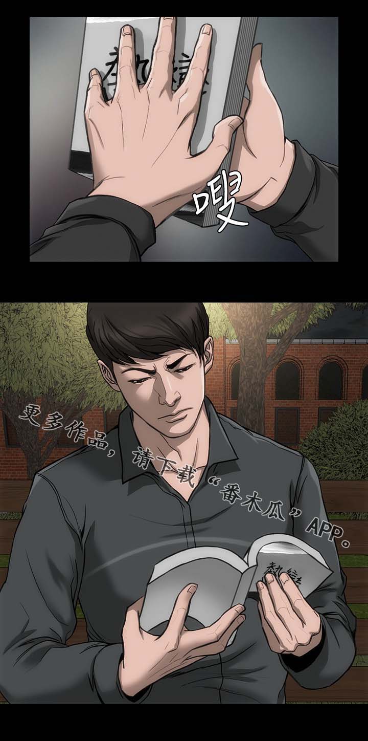 竞演之路漫画,第22章：无话可说3图