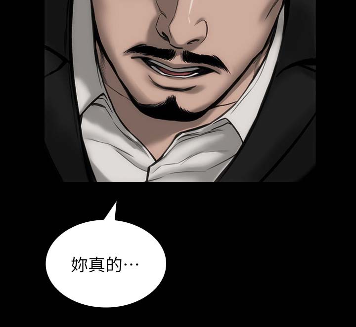 竞演之路漫画,第34章：不能马虎4图