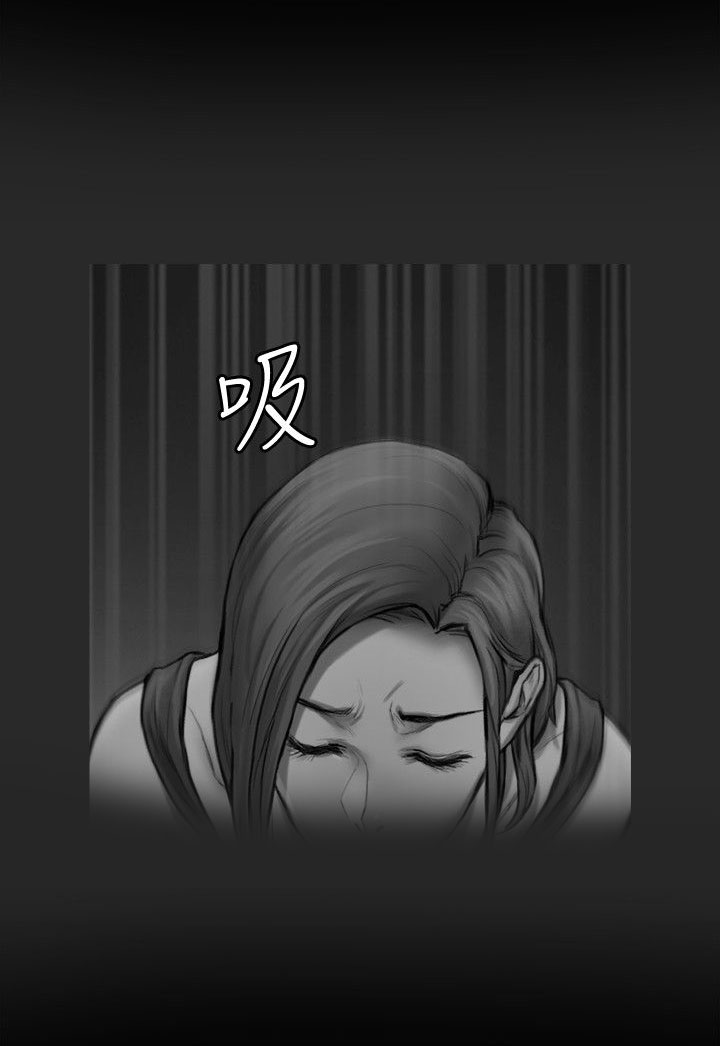 竞演之路漫画,第7章：到我家来4图