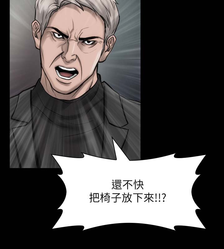 竞演之路漫画,第27章：再试一次4图