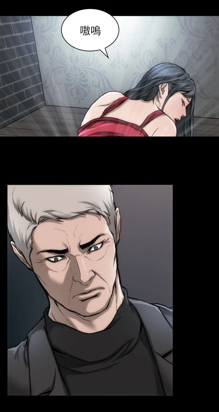 竞演之路漫画,第14章：进行指导2图