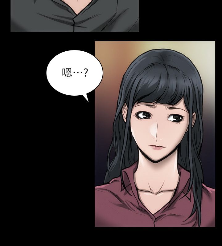 竞演之路漫画,第15章：按剧本演2图