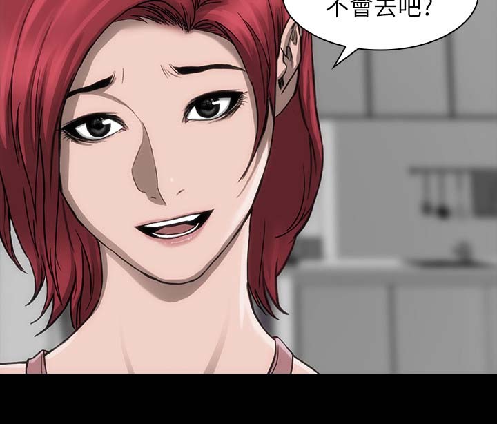 竞演之路漫画,第22章：无话可说4图