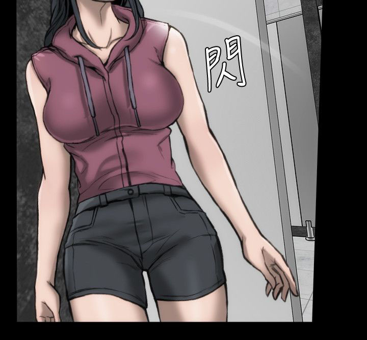 竞演之路漫画,第13章：禁止交往4图