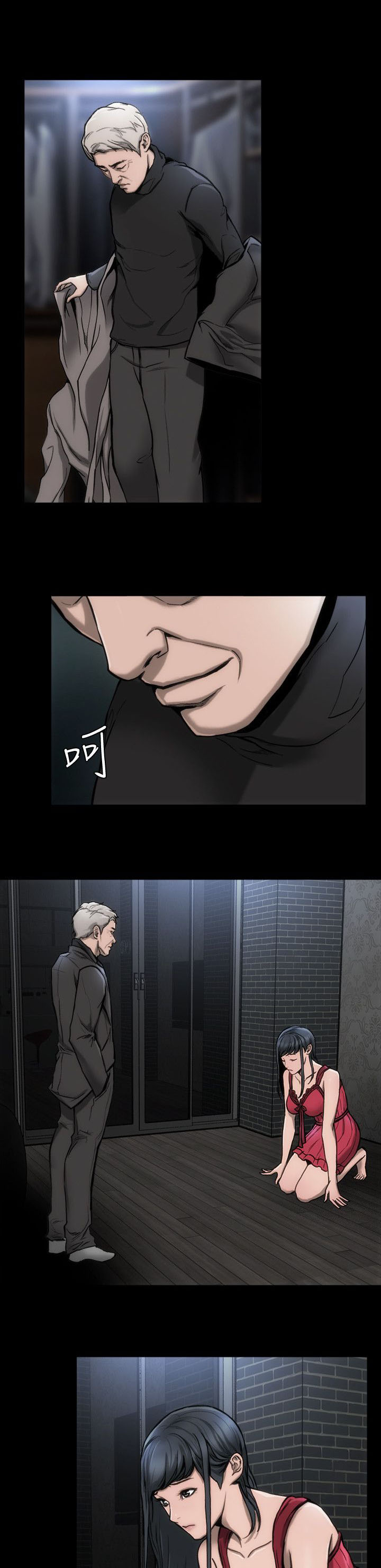 竞演之路漫画,第14章：进行指导1图