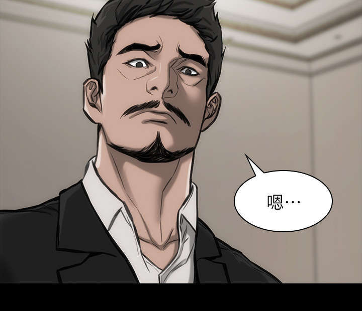 竞演之路漫画,第31章：最后一场5图