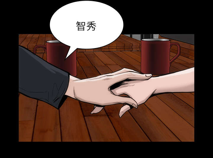 竞演之路漫画,第40章：回头太迟4图