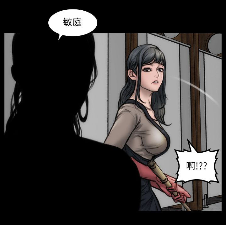 竞演之路漫画,第8章：表演看看1图