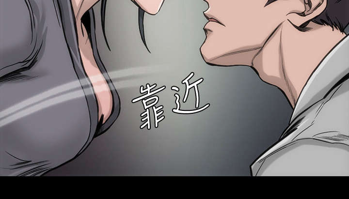 竞演之路漫画,第41章：难忘一夜5图