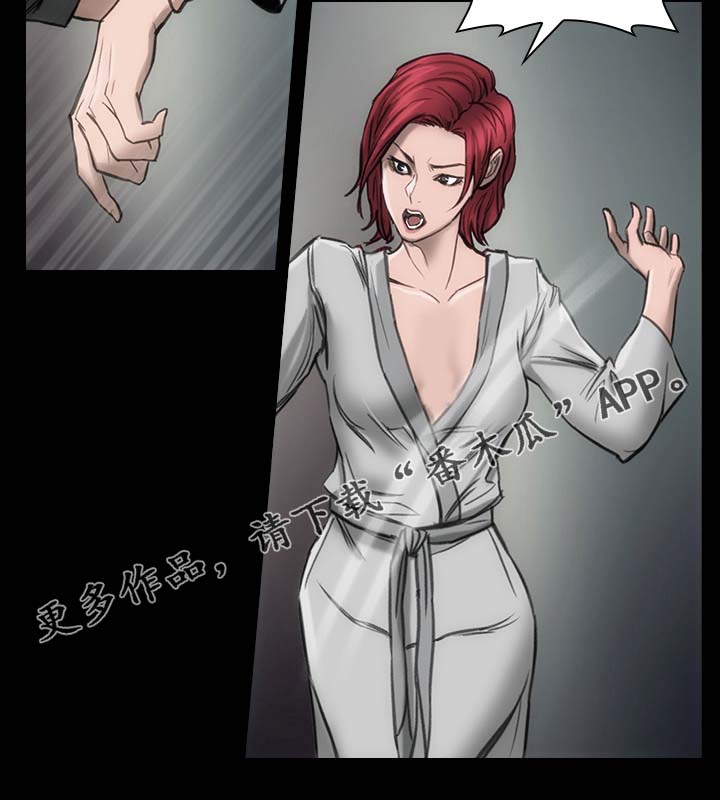 竞演之路漫画,第20章：又跟踪我2图