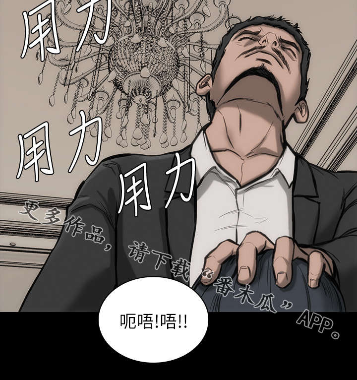 竞演之路漫画,第33章：监控画面4图